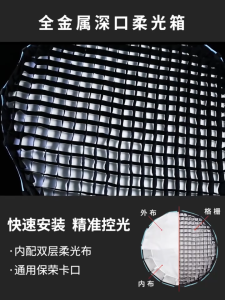90cm Deep Parabolic Softbox Bowen Mount Honeycomb Grid Softbox Soft Light Box Live Photography Shooting Studio