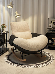 Lazy Sofa Rocking Chair Recliner Adult Living Room Balcony Leisure Chair Sleepable Single Person Small Sofa Chair