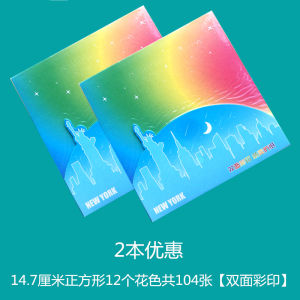 กระดาษปีกผีเสื้อสี่เหลี่ยมสีรุ้งทำด้วยมือ DIY สนุกสนานเพื่อความรู้ กระดาษตัดลายปีกผีเสื้อ กระดาษทราย สำหรับเด็ก