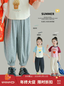 กางเกงลำลองสำหรับเด็กผู้หญิง ทรงหลวม แถบยางยืด สีสันสดใส ทรงหลวม กางเกงขายาวทรงหลวมสำหรับเด็กผู้หญิงในฤดูร้อน