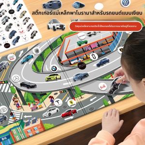 Yoursoulbird | Bộ Đồ Chơi Giáo Dục Bằng Sticker Từ Tính