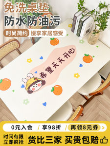 Leather Table Mat Computer Office Desk Pad Waterproof Oil Resistant Heat Protection Dining Table Tea Set Modern Simple Style