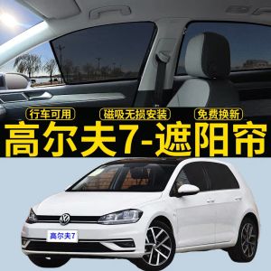 Heat Insulation Sunshade Curtain for Volkswagen Golf 7 Magnetic Absorption Mosquito Net Side Window Car Sunshade Heat Insulation Board