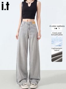 FINGERCROXX | Grey High Waist Straight Leg Jeans Loose Fit Tencel Fabric