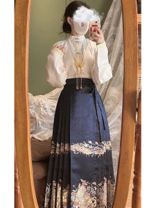 High-end Design Chinese Mianqun Skirt Set