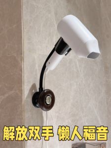 Giá Treo Máy Sấy Tóc Gắn Tường Kiểu Dáng Đơn Giản Không Cần Khoan Giá Để Đồ Vệ Sinh Phòng Tắm Bằng Nhựa Giá Để Máy Sấy Tóc Giá Để Đồ Dùng Cá Nhân