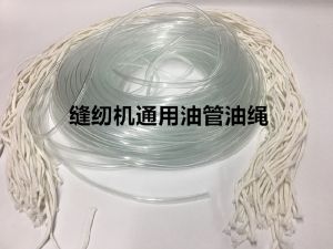 Dây Dầu Nhựa Máy May Phẳng Dây Dầu Máy May Bằng Máy Tính Dây Thấm Dầu Dây Cotton Máy May Phụ Kiện Dây Thừng