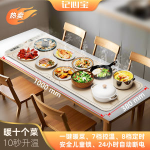 Home Use Warm Dish Board Heat Preservation Pad Autumn Winter Dining Table Food Warming Mat Multi-Function Constant Temperature Heating Pad