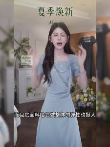 Đầm Giúp Gọn Đa Năng