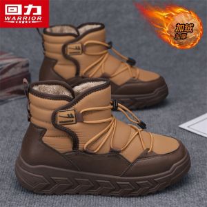 Giày Bốt Đi Tuyết Mùa Đông Dày Dặn Chống Trượt Lót Lông Cừu Đế Dày Ấm Áp Chống Lạnh Giày Bốt Đi Tuyết Cho Nam