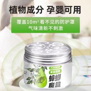 Gel Anti Serangga Cream Pengusir Kecoa Krim Wewangian Pembasmi Hama Lalat Nyamuk