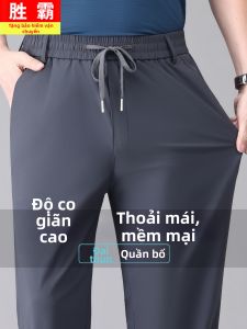 SHENGBA | Quần Nam Mùa Hè Co Dãn Thấm Hút Nhanh Chất Lụa Băng