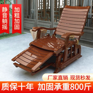 Simple Modern Balcony Adult Indoor Rocking Chair Backrest Wooden Lazy Chair Elderly People Folding Chair Leisure Design