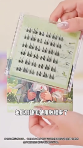 HIYES ขนตาปลอม 3 มิติ 12 กลุ่มดาว ซีรีส์ ไม่มีกาว ต่อขนตาด้วยกาวในตัว ติดทนนาน ใช้ซ้ำได้