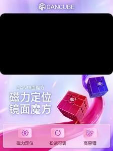 Gan | 3x3 Magnetic Mirror Speed Cube Puzzle Toys