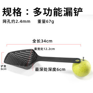 Kitchen Home Use Square Sieve Spoon Oil Filtering Net Spoon Drainage Scum Skimmer Seafood Spoon Plastic Material Handled