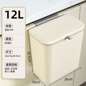 8L \ 12L Kitchen Compost Bin for Counter Top or Under Sink Hanging Small Trash Can with Lid for Cupboard Bathroom Bedroom Office