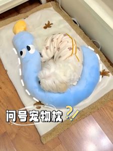 Special Neck Support: Dog & Cat Neck Pillow for Fall & Winter