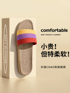 Dép Vải Lanh Phong Cách Nhật Bản Mùa Xuân Thu Cho Nam Và Nữ Dùng Trong Nhà Chống Trượt Không Mùi Cotton Lanh Dép Đi Trong Nhà