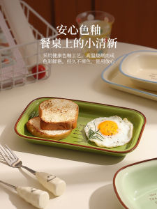 Stylish Ceramic Pasta Salad Plate Beautiful Dinner Plate Home Use Baking Dish Special Sense High Quality Rectangular Plate