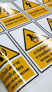 ป้ายเตือนบังคับปฏิบัติ (แนวตั้ง) ป้าย Safety สีฟ้า มีทั้ง สติ๊กเกอร์ PVC/พลาสวูด กันแดด กันน้ำ