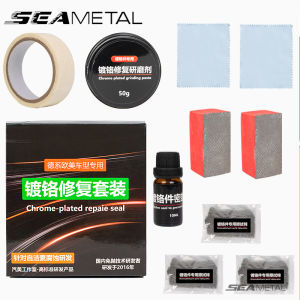 SEAMETAL Car Chrome Plated Repair Paste Set Remove Surface Oxide Agent Chrome Aluminum Cleaner Grinding Polish Kit