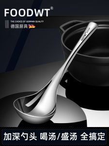 Thìa Canh Bằng Thép Không Gỉ 304 Cao Cấp Thìa Lớn Sâu Tinh Tế Dùng Trong Gia Đình Thìa Canh Nấu Súp Dụng Cụ Nấu Ăn