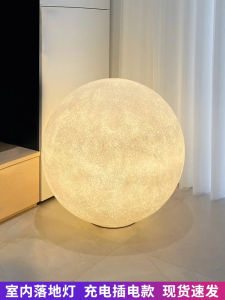 Nordic Style Moon Lamp Floor Lamp LED Ambient Light Living Room Bedroom Study Romantic Moonlight Decorative Table Lamp
