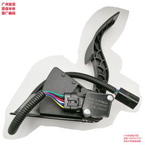 พวงล้อคุมเท้าที่ขับเคลื่อนด้วยมือ Bestja DZ93189570083 สำหรับรถบรรทุก Shaanxi Automobile DeLong M3000 F3000 สแตนเลส