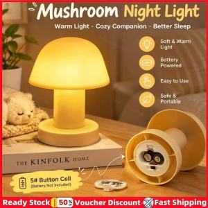 KEBIDU Mini Mushroom Shaped Night Light AA Battery Operated Plastic Material Durable Warm Yellow Glow Compact Size 12.5cm Height Easy Switch On Off For Kids Room Camping Decoration