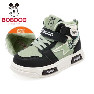 Bobdog | Winter Warm Lined Girls Canvas Shoes