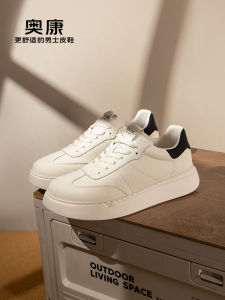 Aokang Mens Sporty Casual Thick-Heeled Shoes Breathable All-Match Spring Autumn Fashion Sneakers Comfortable Leather Sneakers