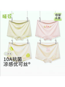 Warm Bud Girls Underwear Modal Childrens Briefs A-Class Ucok Silk Mid-to-Teen Students Boxer Shorts 2025 New Style Soft Cotton Lining Antibacterial Function