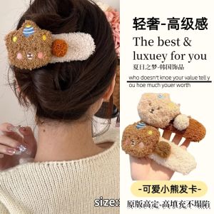 กิ๊บติดผมรูปหมีน่ารักขนาดใหญ่ ทรงปากเป็ด กิ๊บติดผมแบบหน้าม้า ตกแต่งผมด้านหลังศีรษะ สไตล์เกาหลี แฟชั่นฤดูใบไม้ร่วง/ฤดูหนาว