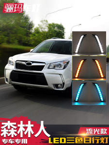 Subaru Forester 13-19 Daytime Running Lights LED Modification Flowing Turn Signal Lights Auto Parts Car Lighting System