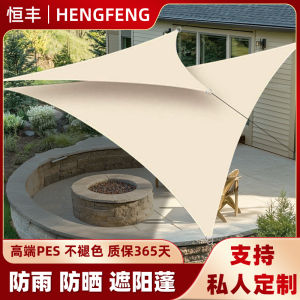 Triangle Sunshade Canvas Tent Outdoor Balcony Rain Anti-Rain Sun Protection Home Patio Triangular Canopy Outdoor Gear
