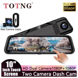 10-inch for Car Touch Screen Video Recorder Rearview mirror Dash Cam Front and Rear Camera Mirror DVR (Rear camera optional)