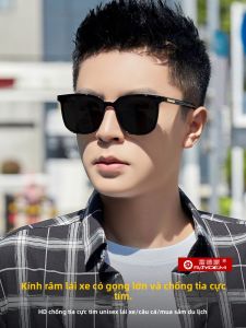 Raydem | Kính Râm Chống UV Cho Lái Xe Kiểu Dạng Cao Cấp Nam