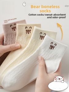 MiiOW | Womens Sporty Mid-Calf Socks Breathable Moisture Wicking Antibacterial Cotton Polyester Blend Autumn Winter No-Cuff Versatile Socks