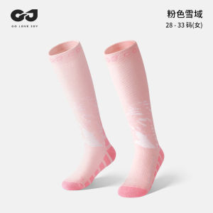 Childrens Long Tube Socks Towel Bottom Skiing Football Socks Breathable Anti-slip over Knee Professional Socks for Boys And Girls