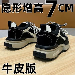 Leather Version Increase Height Agam Shoes Anti-Slip Cute Outdoor Mountaineering Sports Leisure Shoes for Women