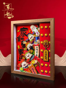 New Home Gift Wealth God Shoes Cabinet Decorative Ornaments Paper Cutting Art Traditional Handicrafts Chinese Style Decorations