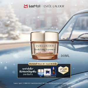 เอสเต ลอเดอร์ รีวิทัลไลซิ่ง ซุพรีม + ยูธ พาวเวอร์ ซอฟท์ ครีม 30มล.- มอยส์เจอไรเซอร์ขายดีเนื้อบางเบา มอบผิวใส รูขุมขนแลดูเล็กลง กระชับผิวบริเวณกรอบหน้า
