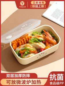 Food Grade Plastic Lunch Box Microwave Safe Rectangle Shape Lightweight Portable Meal Container Eco Friendly Food Storage Box