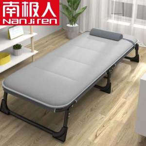 Antarctic People Foldable Single Bed Nap Time Breathable Portable Miniature Ultra Small Lie down Sit down Nap Bed Furniture
