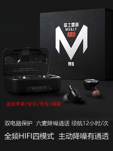 Tai Nghe Bluetooth M9 Của M-Sound Lightning 25 Có Độ Trễ Thấp Âm Bass Mạnh Chốngồn Chống Thấm Nước Thời Gian Sử Dụng Pin Dài