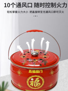 Festive Supplies Charcoal Brazier New Home Moving Ceremony Fire Pit New House Entry over Fire Pit Outdoor Camping Heating Stove