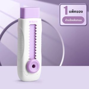 ยางลบสีบล็อกแบบยืดหยุ่น M&G Morning Light Push Type ไม่ทิ้งรอย ไม่มีเศษ สำหรับการเรียนรู้ วัสดุ PVC ยางยืด สำหรับผู้บริหารและนักเรียน