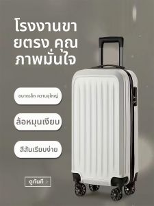 กระเป๋าเดินทาง กระเป๋าเดินทาง คุณค่าทางสุนทรีย์สูง นักเรียน อินเทรนด์ รหัสผ่าน กล่องเดินทาง กล่องของขวัญสด กระเป๋าพกพาสำหรับผู้ชาย ภายในทำจากไนลอน