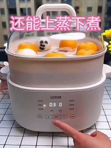7L Multi-function Electric stew pot Water-proof Stew Pot  Household Fully Automatic Ceramic Soup Stew Electric Stew Pot Steamer 3 to 4 People 炖盅/电炖锅